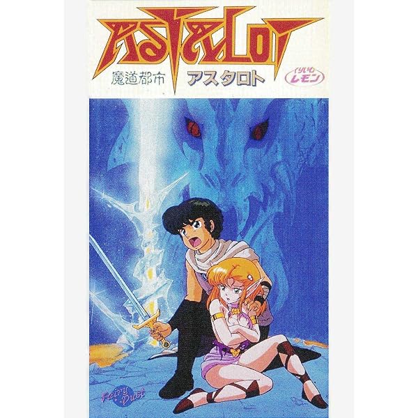Amazon.co.jp: 【視聴期限なし】第29話 くりいむレモン「唯登詩 Amazon.co.jp: 【視聴期限なし】第29話 くりいむレモン「唯登詩